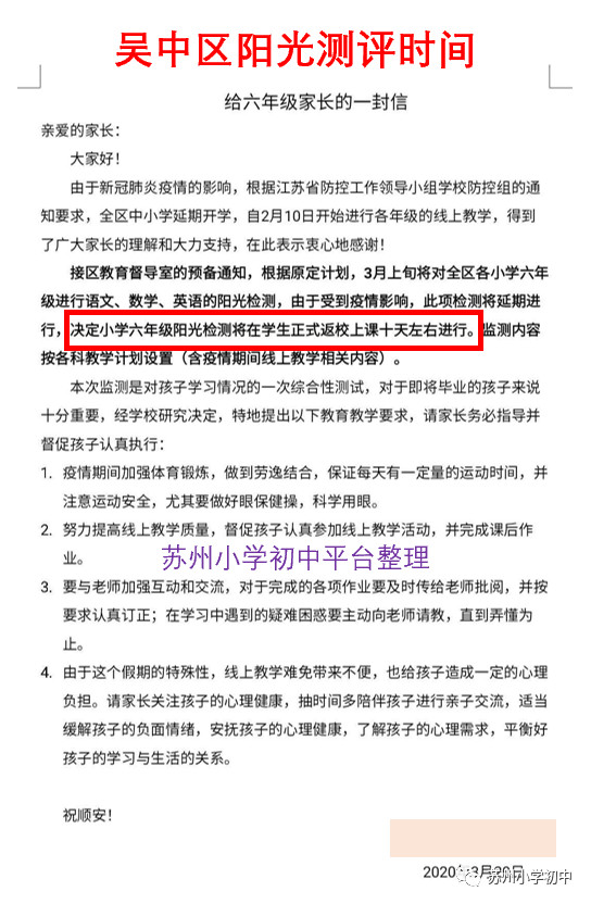 微(wēi)信圖片_20200402093513 微(wēi)信圖片_20200402093513