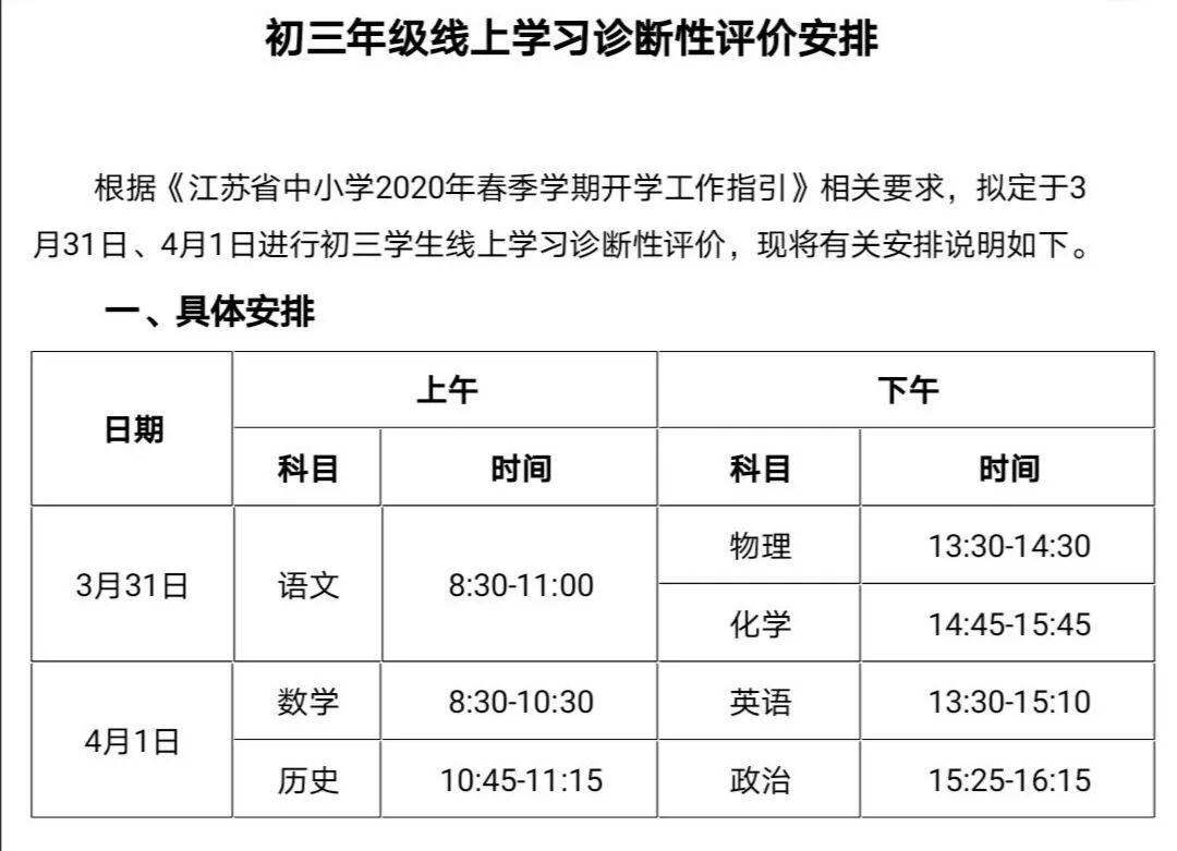 微(wēi)信圖片_20200402093509